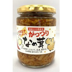 がっつりなめ茸 240g [期限切迫商品（賞味期限：2025年10月24日）]