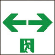誘導灯 表示パネル OA253508B