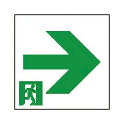 誘導灯 表示パネル OA253513C