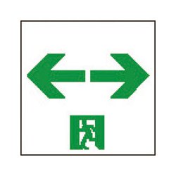 誘導灯 表示パネル OA253515C