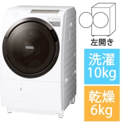 ヨドバシ.com - 日立 HITACHI BD-SG100GL W [ドラム式洗濯乾燥機 