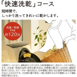 ヨドバシ.com - 日立 HITACHI ドラム式洗濯乾燥機 ビッグドラム ヨドバシ.com - 日立 HITACHI ドラム式洗濯乾燥機 ビッグドラム