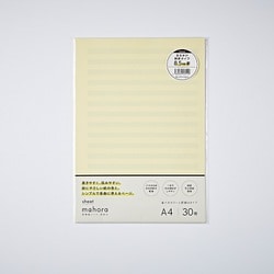 mahora(まほら) A4シート 30枚 レモン あみかけ横罫  8.5mm OGN-M121-SA430