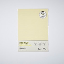 mahora(まほら) A4シート 30枚 レモン 太・細交互横罫  7mm OGN-M113-SA430