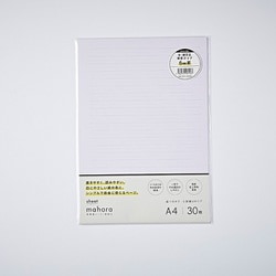 mahora(まほら) A4シート 30枚 ラベンダー 太・細交互横罫  6mm OGN-M212-SA430