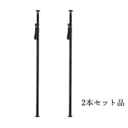 オートポール380 2セット 高さ3.8mまで対応のオートポール2本セット S702A