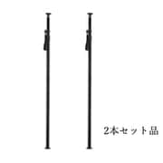 オートポール380 2セット 高さ3.8mまで対応のオートポール2本セット S702A