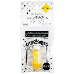 1685 [リッチカラー レジン着色剤 イエロー 3g]