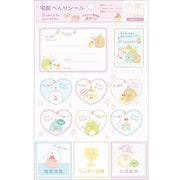 SE51804 [すみっコぐらし 宅配べんりシール]