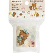 リラックマ 養生用テープ SE51901