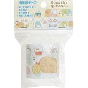 すみっコぐらし 養生用テープ SE51905
