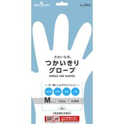 No.846 [使い捨て手袋 Mサイズ 100枚入 つかいきりグローブ きれいな手]