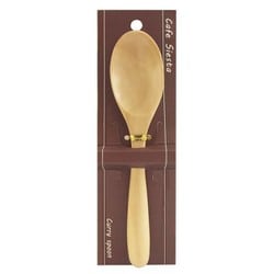 カフェシエスタ カレースプーン 2284