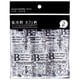 保冷剤 カフェ柄 3個入 7115