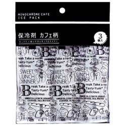 保冷剤 カフェ柄 3個入 7115