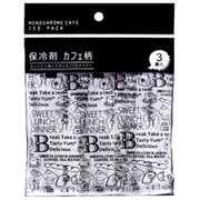7115 [保冷剤 カフェ柄 3個入]