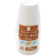 50619 [ペーパーカップ 275ml 15個入]