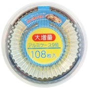 98143 [大増量 アルミケース 9号 108枚入]