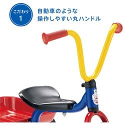 ヨドバシ.com - Winther WI44447 [ペリカンデザイン三輪車 V