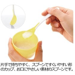 離乳食食器 安い リッチェル ヨドバシ