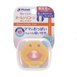 ヨドバシ.com - リッチェル Richell 吸せつラボ オールシリコーン