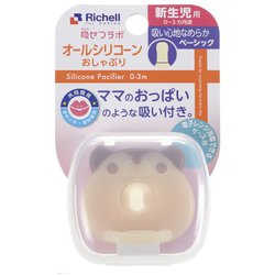 ヨドバシ.com - リッチェル Richell 吸せつラボ オールシリコーン