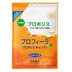 プロフィーラ プロポリスキャンディ 200g