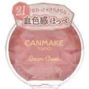 キャンメイク クリームチーク 21 タンジェリンティー [チーク]