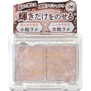 キャンメイク ジュエリーシャドウベール 06 バレリーナベージュ