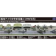 SPS18 1/700 現用アメリカ空軍基地 1(1990年代） [ジオラマセット]