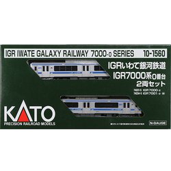 ヨドバシ.com - KATO カトー 10-1560 IGR いわて銀河鉄道