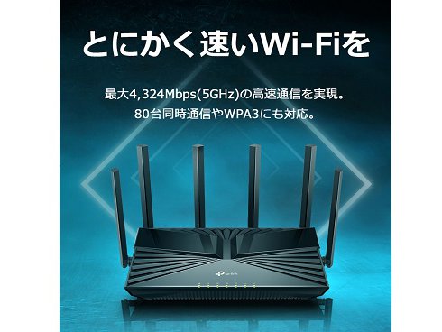 ヨドバシ.com - ティーピーリンク TP-Link Wi-Fiルーター Wi-Fi 6