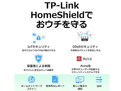 ヨドバシ.com - ティーピーリンク TP-Link Wi-Fiルーター Wi-Fi 6（11ax）対応 4324＋574Mbps デュアルバンド  メッシュWi-Fi対応 OneMesh対応 3年保証 Archer AX4800 通販【全品無料配達】