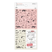 シール2554 おしゃべり ネコ柄 82554006