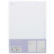 限定 ルーズリーフ POP☆LUSH（ポップラッシュ） クロミ S2637359