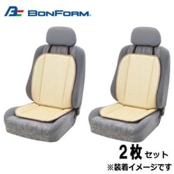 ヨドバシ.com - ボンフォーム BONFORM 5467-07BE [シートクッション