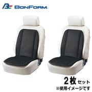 5537-07BK [シートクッション ホールドメッシュ 軽/普通車用ストッパー付き 45×94×2cm ブラック 2枚セット]