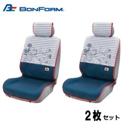 ヨドバシ Com ボンフォーム Bonform 4008 50nv シートカバー ミッキー ミニー レトロディズニー 軽 普通車フロント用 前席バケットタイプ サイドエアバッグ対応 丸洗いok ネイビー 2枚セット 通販 全品無料配達