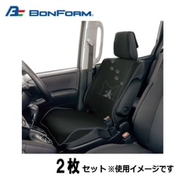 ヨドバシ Com ボンフォーム Bonform 4070 50bk シートカバー フェリシモ猫部 ハチワレ 軽 普通車用 取付簡単 丸洗いok サイドエアバッグ対応 防水素材 ブラック 2枚セット 通販 全品無料配達