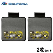 5738-02GY [シートクッション ミニオン 軽/普通車用（丸洗いOK ストッパー付き） 45×3×45cm グレー  2枚セット]