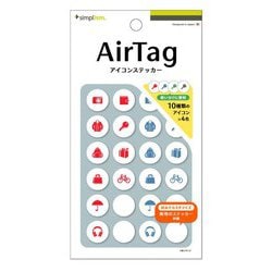 ヨドバシ Com Simplism シンプリズム Tr At21 Is Wt Airtag用 アイコンステッカー 1セット アイコンステッカー48枚入り 通販 全品無料配達