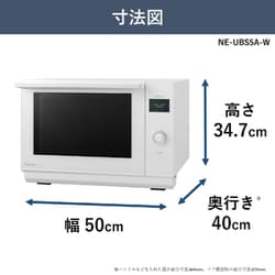 ヨドバシ.com - パナソニック Panasonic NE-UBS5A-W [マイスペック