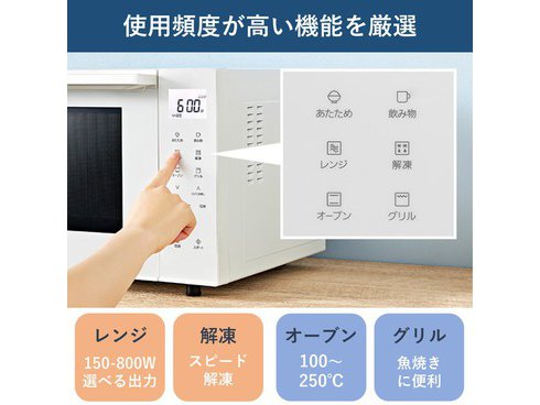 ヨドバシ.com - パナソニック Panasonic オーブンレンジ オーブン1段調理タイプ 23L ホワイト NE-FS301-W  通販【全品無料配達】