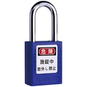 PL90-B-P [ロックアウト用南京錠 ブルー]