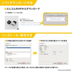 ヨドバシ Com エレコム Elecom Mf Usb3032gbk Usbメモリ Usb3 2 小型 データ消去防止ソフト 32gb ブラック 通販 全品無料配達