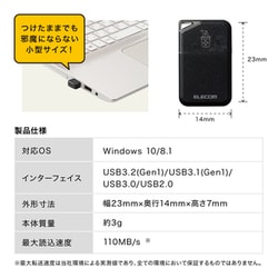 ヨドバシ Com エレコム Elecom Mf Usb3032gbk Usbメモリ Usb3 2 小型 データ消去防止ソフト 32gb ブラック 通販 全品無料配達