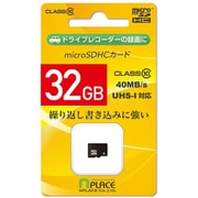 ドライブレコーダー用 microSDカード 32GB Class 10/UHS-I NDR-SD32SLC