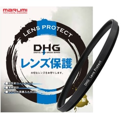 ヨドバシ.com - マルミ光機 MARUMI DHG レンズプロテクト/R 58mm [保護フィルター 58ミリ径] 通販【全品無料配達】