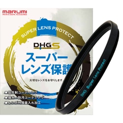 DHG スーパーレンズプロテクト/R 46mm [保護フィルター 46ミリ径-B]