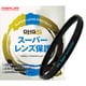 DHG スーパーレンズプロテクト/R 82mm [保護フィルター 82ミリ径]